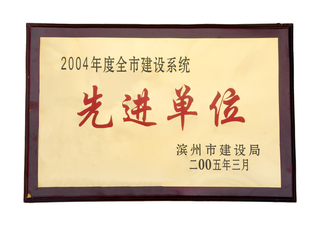 2005nian3yue.jpg